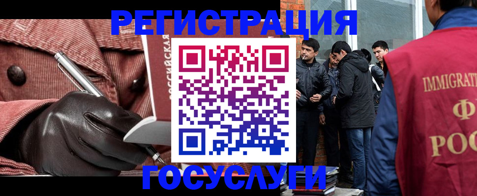прописка для военкомата в Свободном